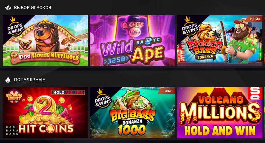 Популярные слоты в 1xSlots